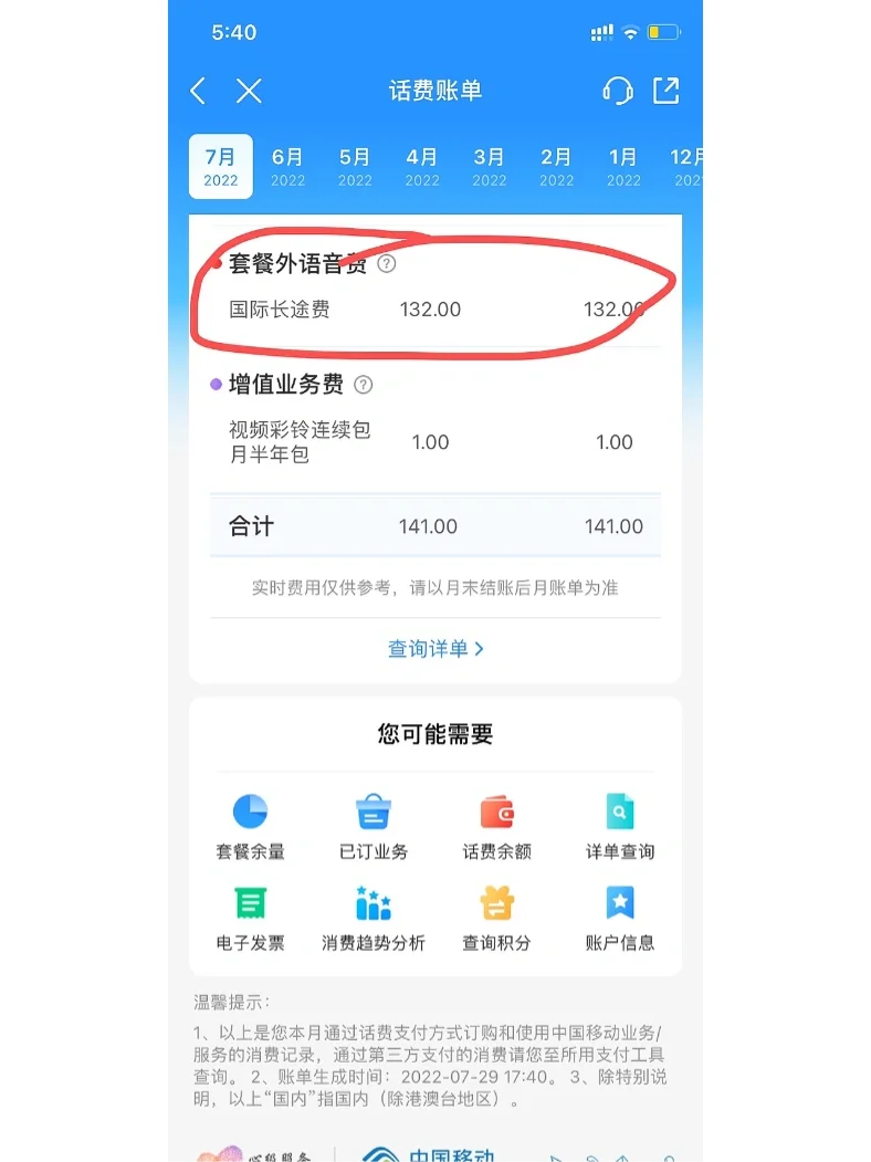 skype在中国可以用吗，skype在中国可以用吗?