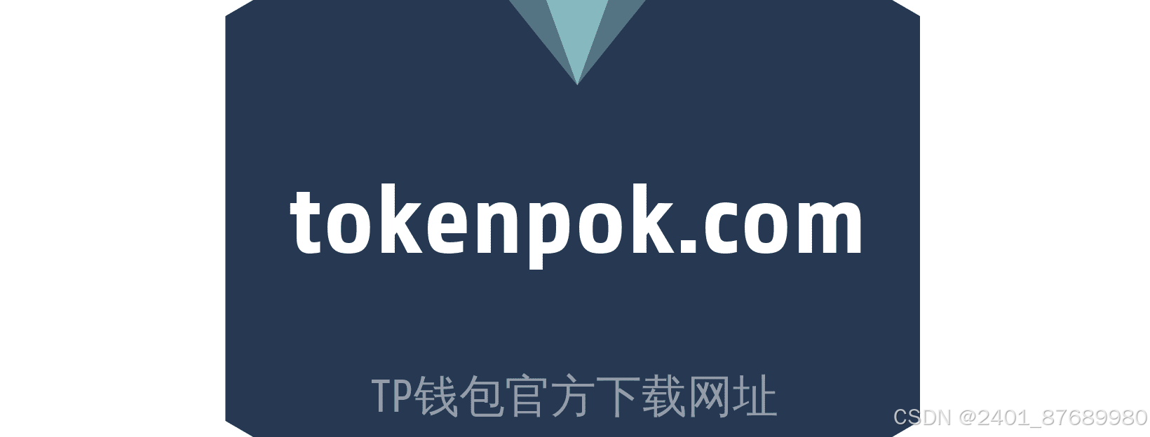 关于tokenpocket钱包下载官网地址的信息