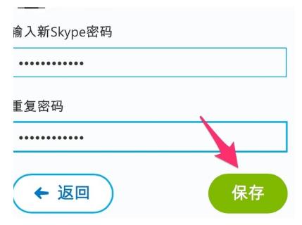 skype咋注册，skypeofbusiness怎么注册