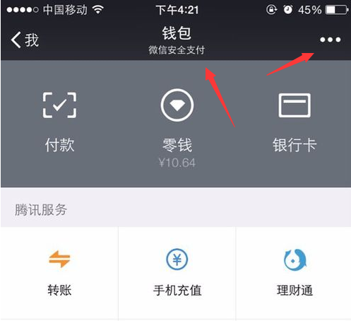 im钱包忘记支付密码，imtoken钱包不能用了