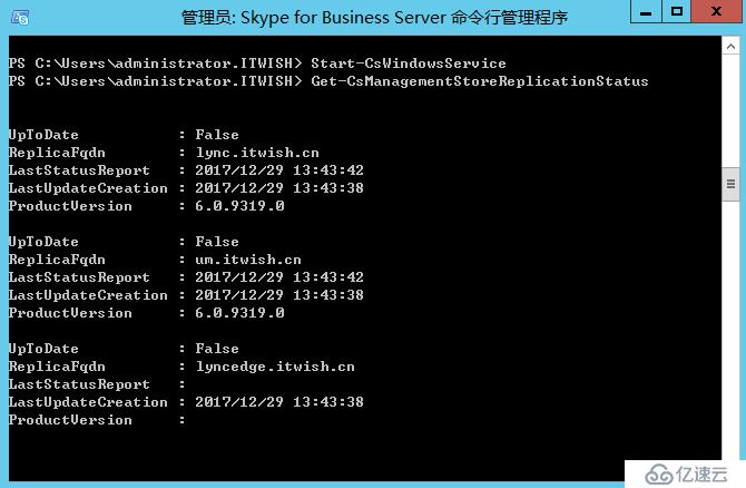 skypeforbusiness2016是什么，skype for business basic 2016