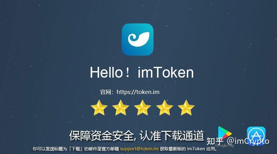 token钱包密码忘记了，imtoken钱包密码忘记了