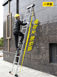 铝合金梯子，铝合金梯子和不锈钢梯子哪个好