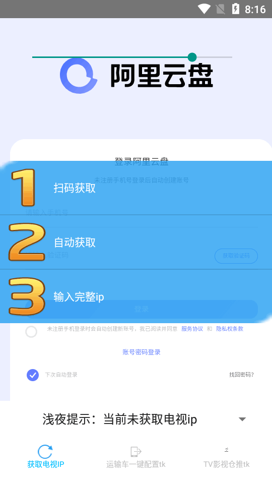 下载token，下载token钱包