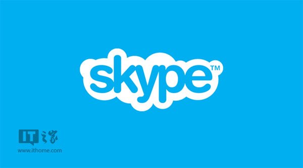 skypeforbusiness卸载不了，skype for business卸载不了