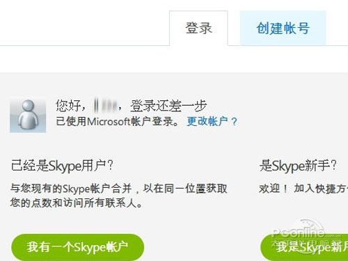 联想skype可以卸载吗，skype for business电脑怎么卸载