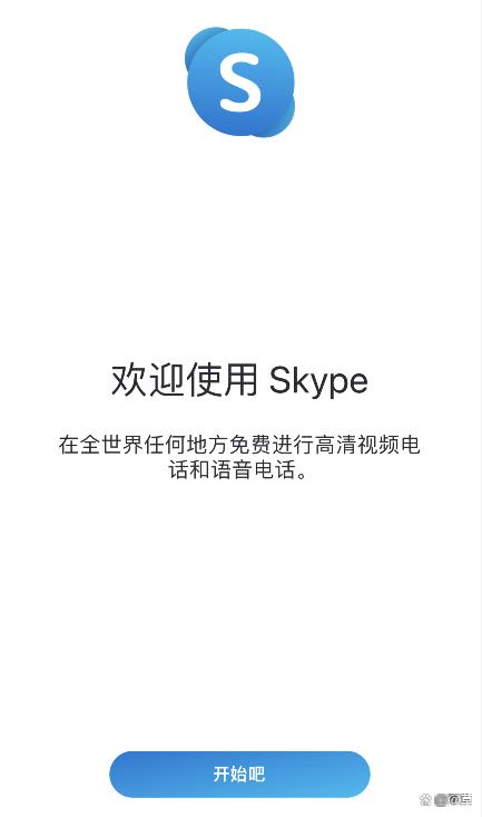 skypeforbusiness登陆不了，skype for business登录不上怎么办