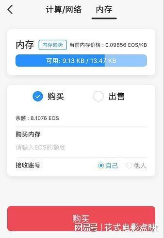 im钱包可以登录几个手机，imtoken官网下载20