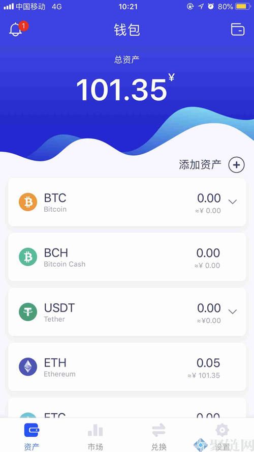 im钱包怎么交易usdt，im钱包的usdt可以直接卖掉吗