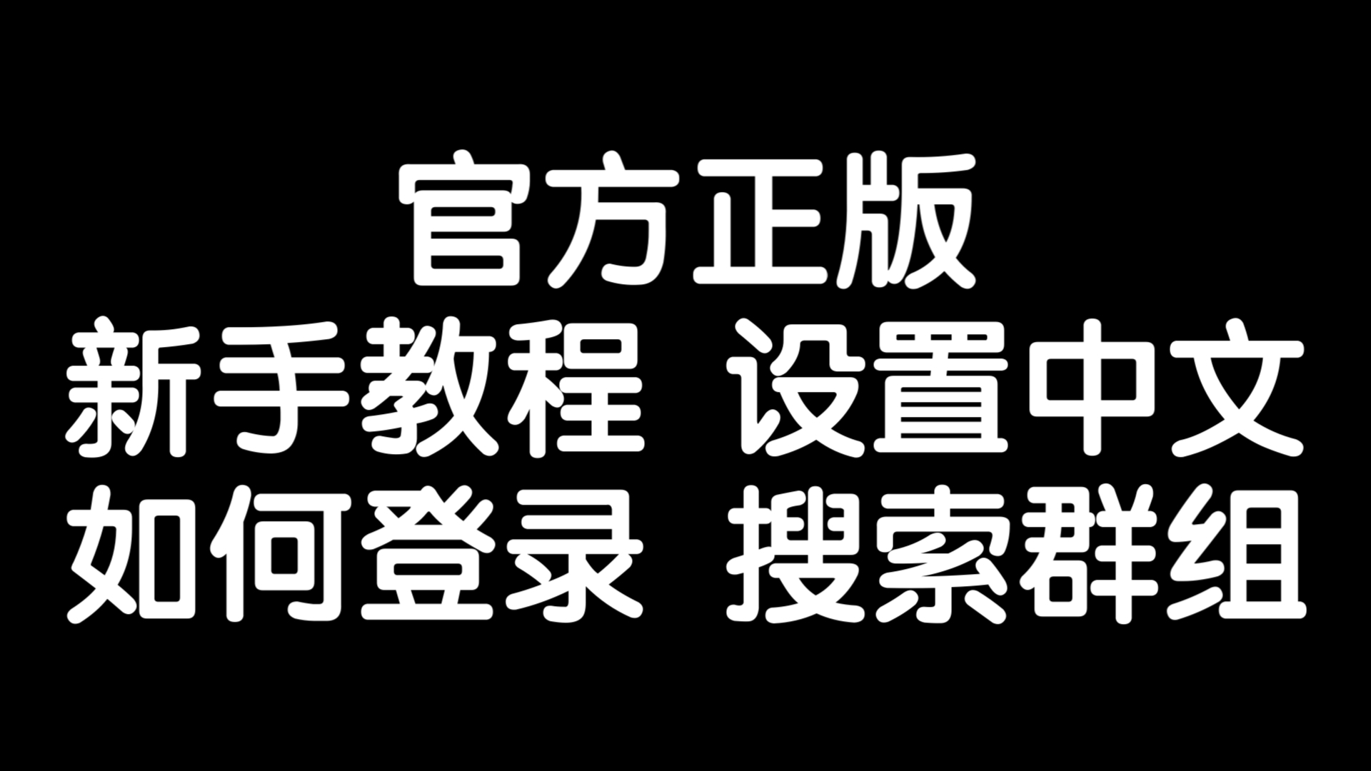 注册telegreat收不到验证码苹果的简单介绍