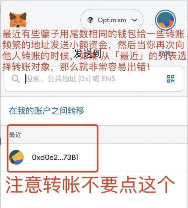 交易所怎么转币到钱包，如何将交易所的币转入钱包