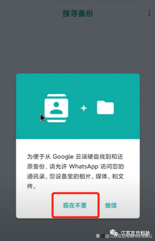 whatsapp没办法注册，whatsapp为什么注册不了