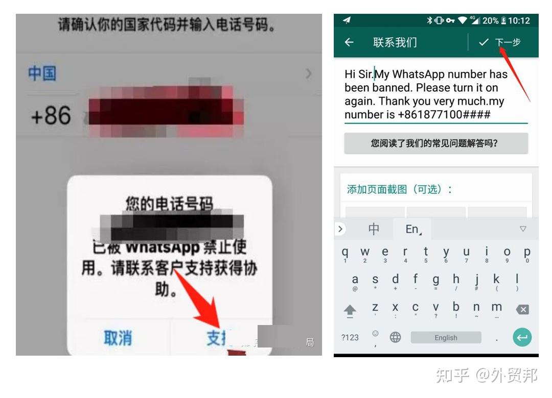 whatsapp在中国可以用吗，whatsapp在中国能用吗2020