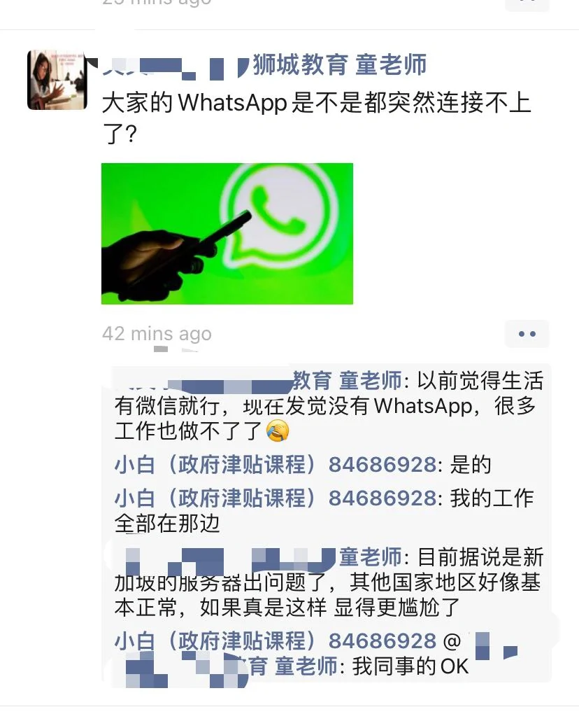 whatsapp中国能用吗?，whatsapp中国手机可以用吗