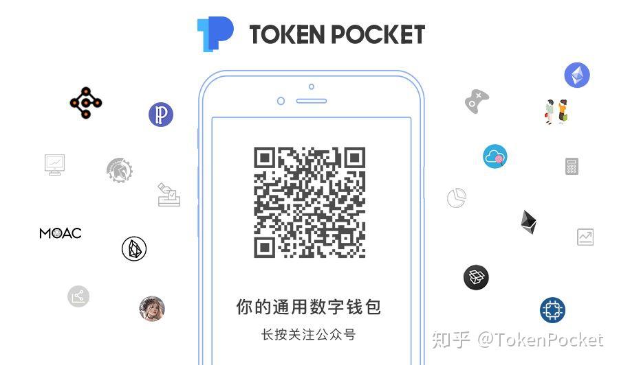 tp钱包最新版app，tp钱包2024最新版