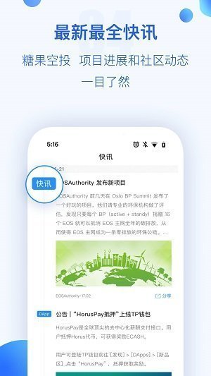 tp钱包最新版app，tp钱包2024最新版