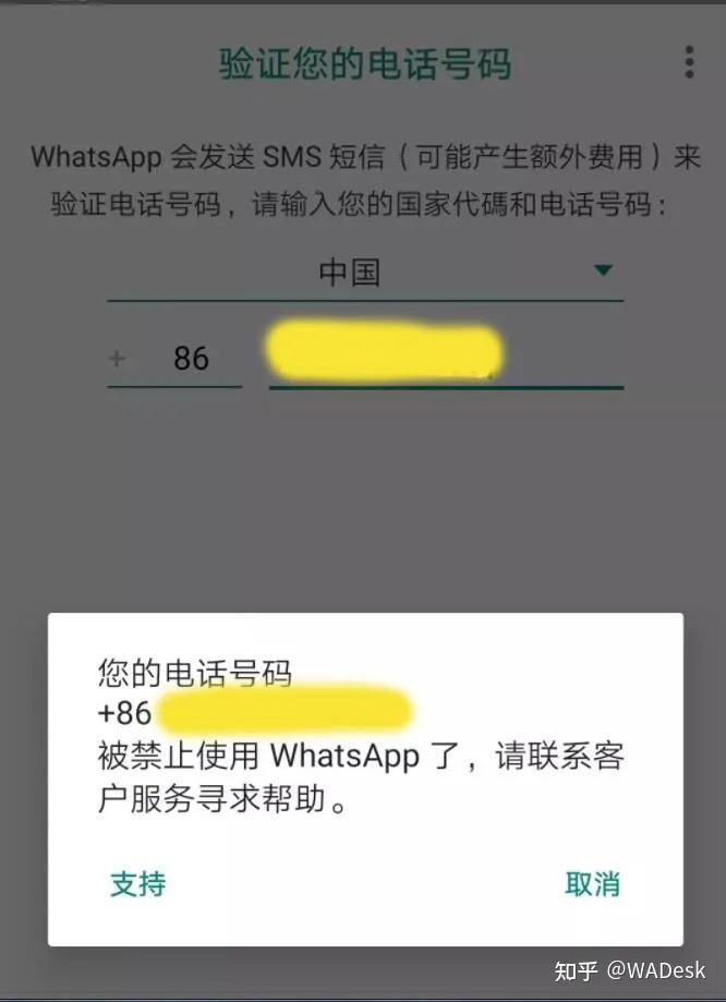 whatsapp在中国可以用么，whatsapp在中国能用吗2020