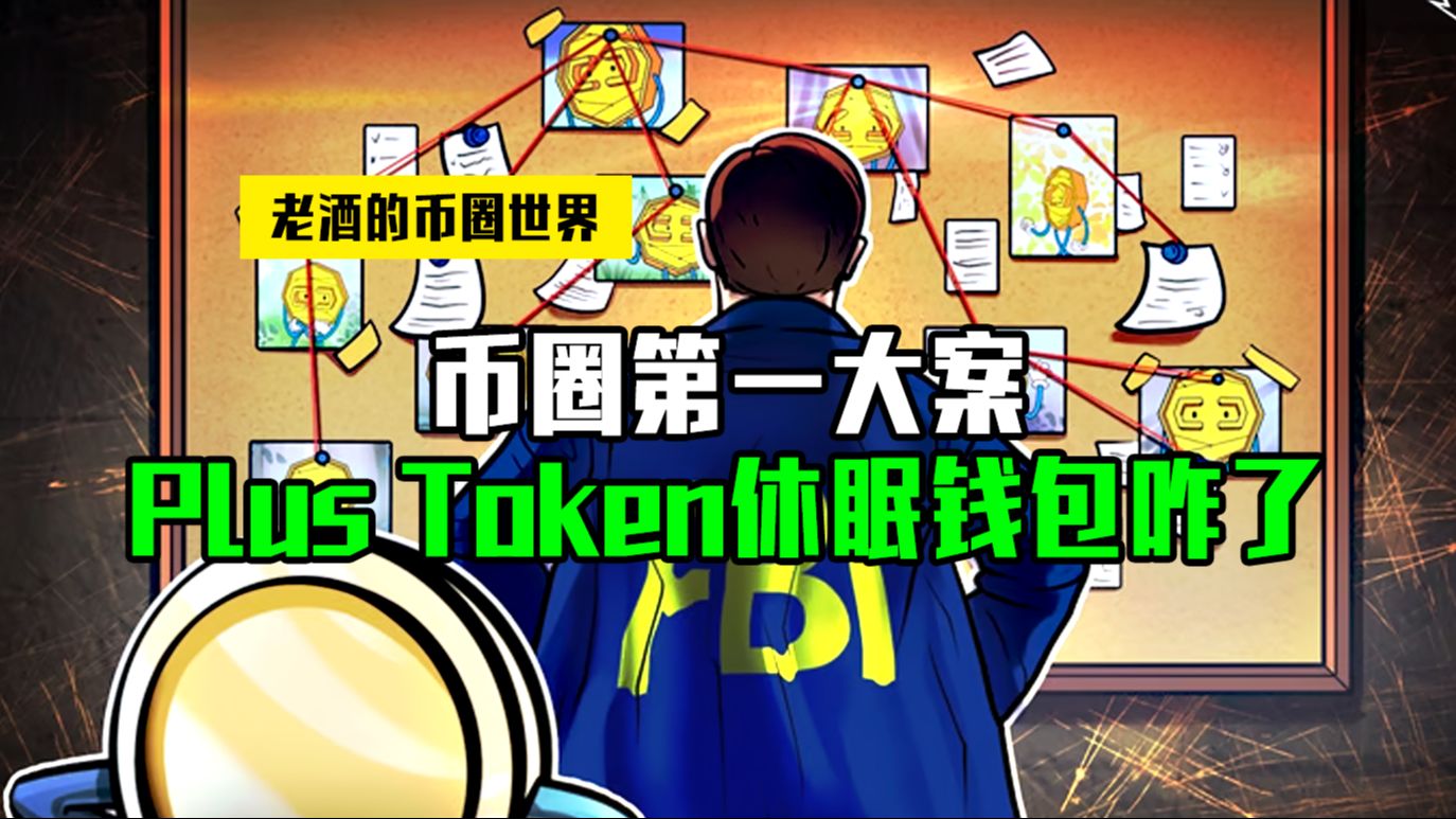 token钱包授权dapp，token packet钱包