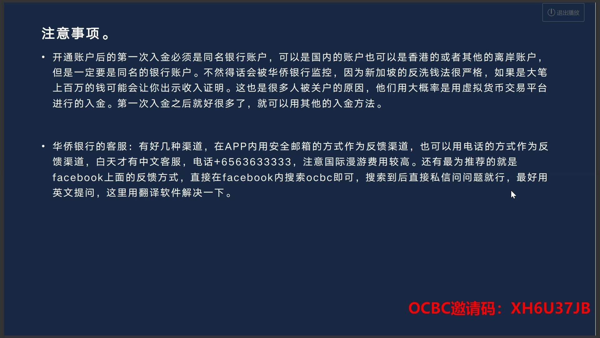 中国唯一合法虚拟货币交易所，中国唯一合法虚拟货币是什么币