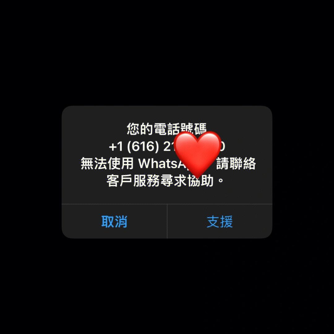 官方whatsapp下载不了，whatsapp安装不了为什么