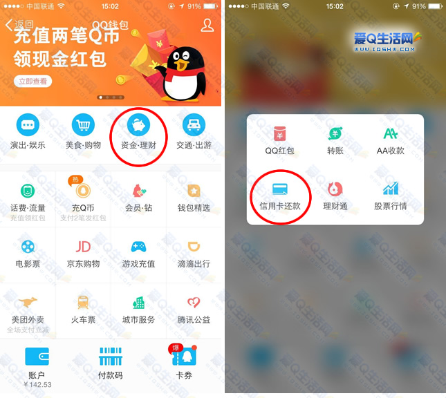 qq钱包怎么转到微信钱包，钱包怎么转到微信钱包不用银行卡