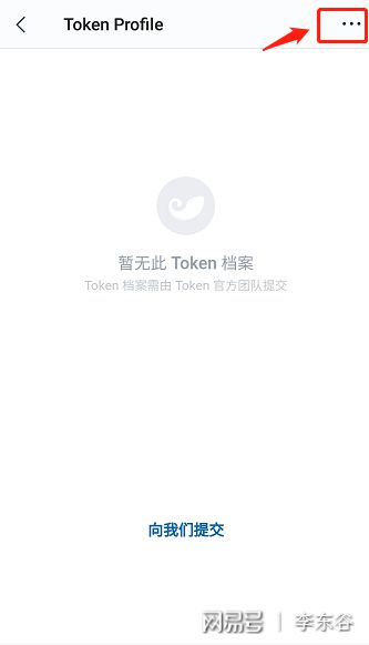 intoken钱包，atoken钱包和imtoken钱包