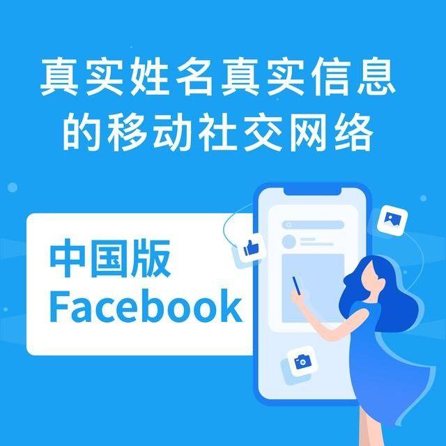 facebook在中国怎么才可以用，facebook在中国怎么才可以用mm