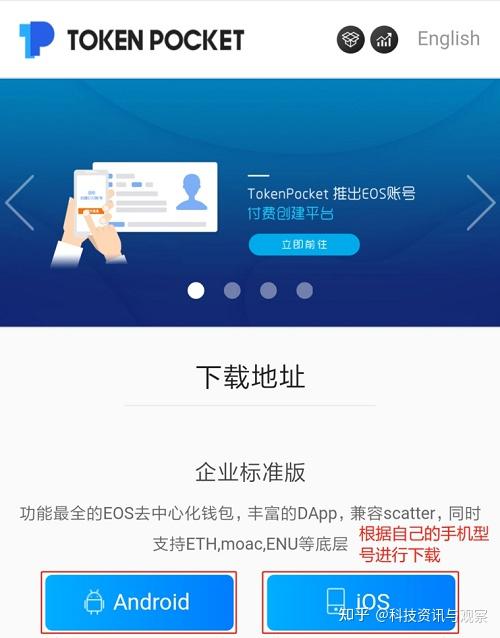 token钱包交易密码忘了怎么办，tokenpocket钱包密码几位