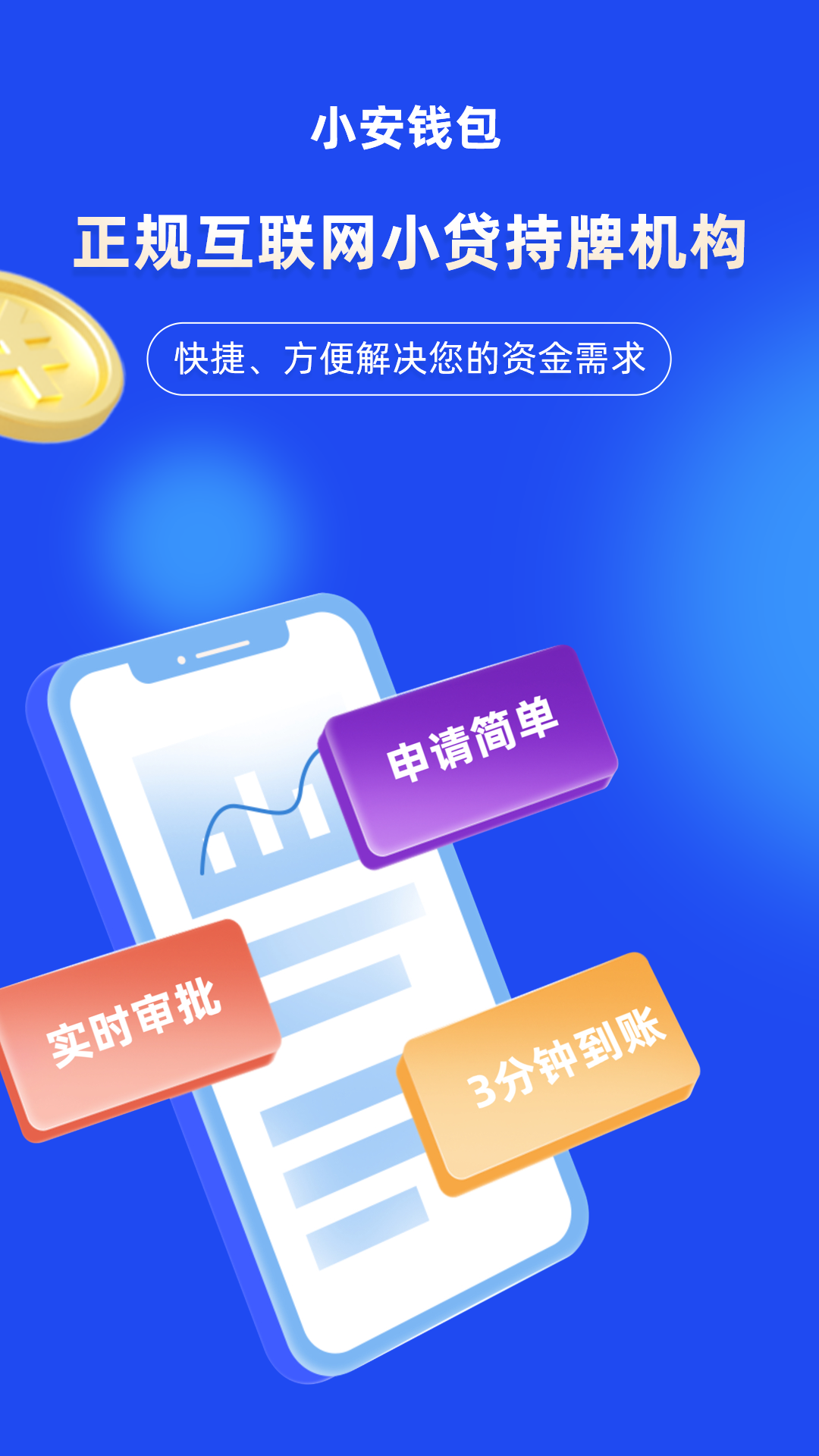 to钱包app下载安装，token钱包的最新下载