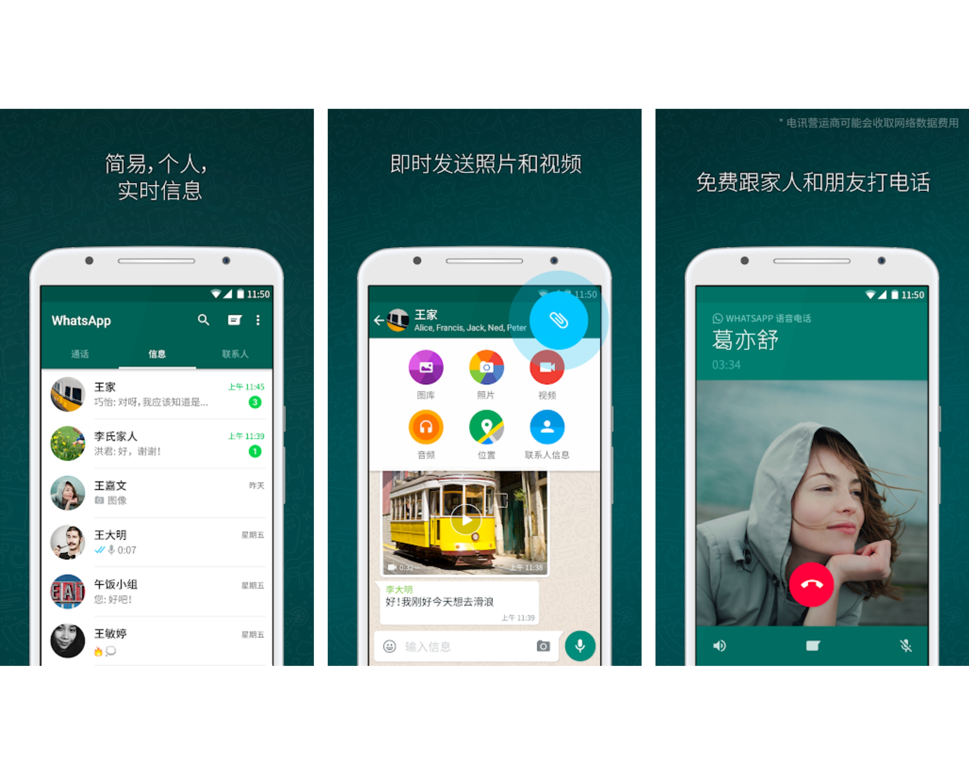 whatsapp可以在中国用吗，whatsapp在中国能用吗2019