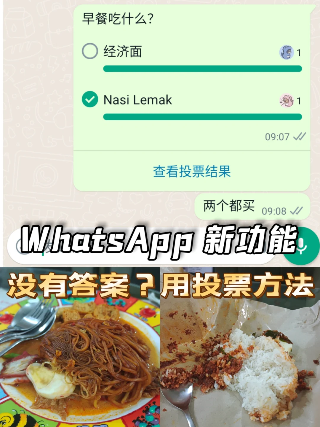 whatsapp可以在中国用吗，whatsapp在中国能用吗2019