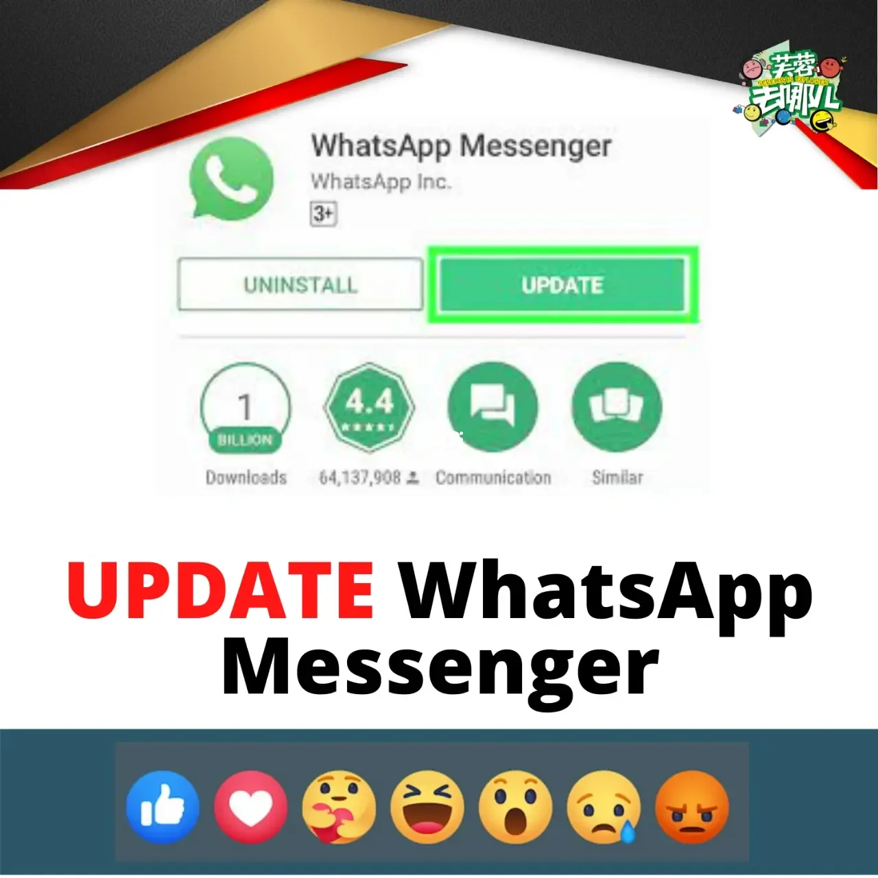 whatsapp添加自定义图片表情，whatsapp怎么把图片变成表情包