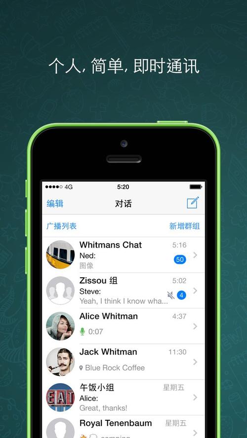 whatsapp怎么添加好友进群里的简单介绍