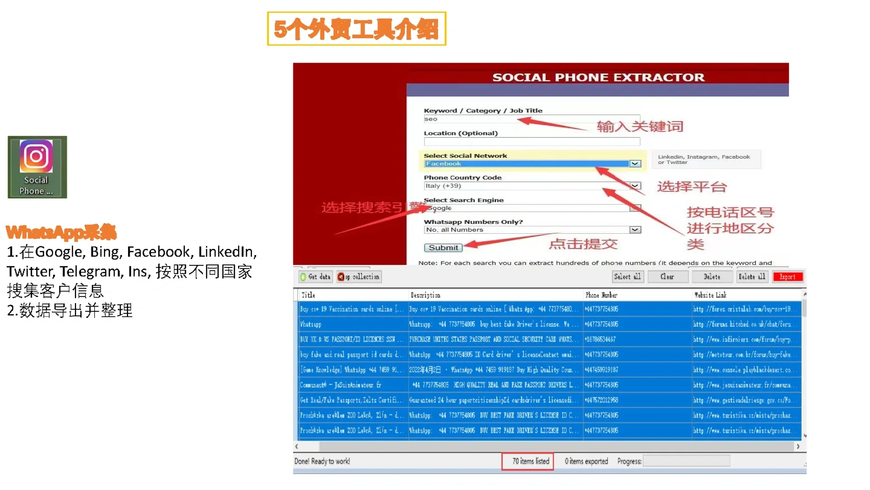 whatsapp读法，whatsapp英文怎么说