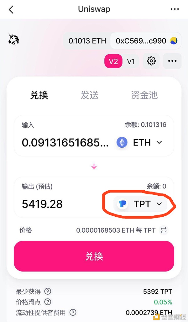 包含tokenpocket苹果手机下载的词条