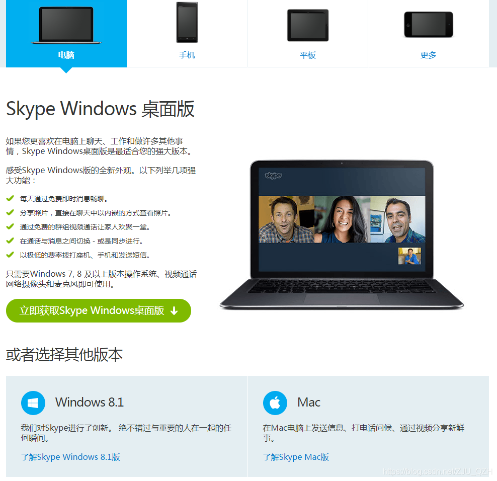 skype在中国能用吗windows，skype在中国能用吗安全吗?能追朔到本人吗