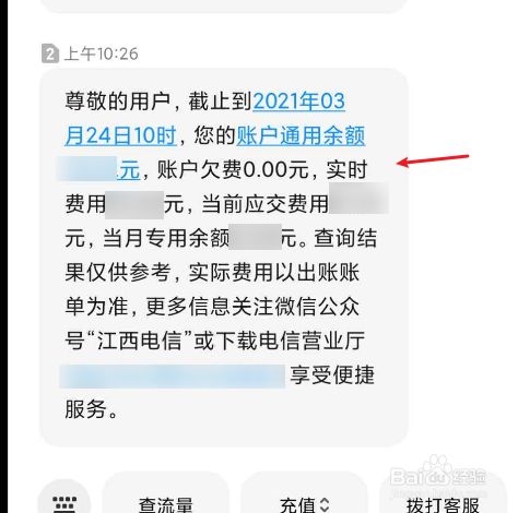 tele收不到短信，tele收不到短信验证+86