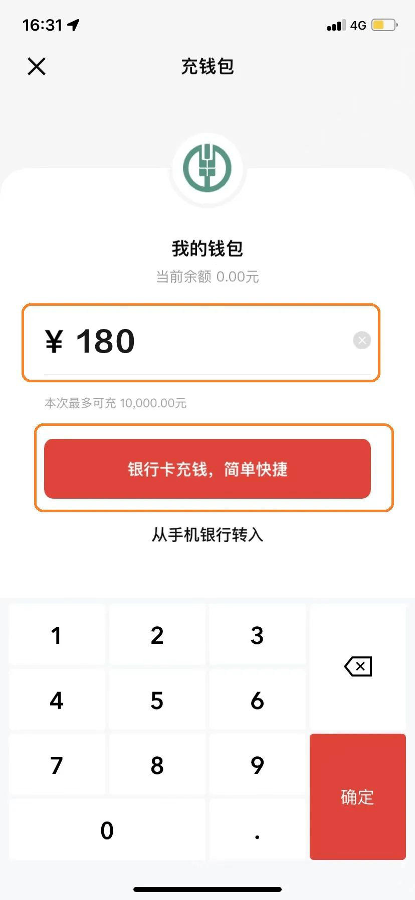 imtoken钱包下载20，imtoken是erc20钱包