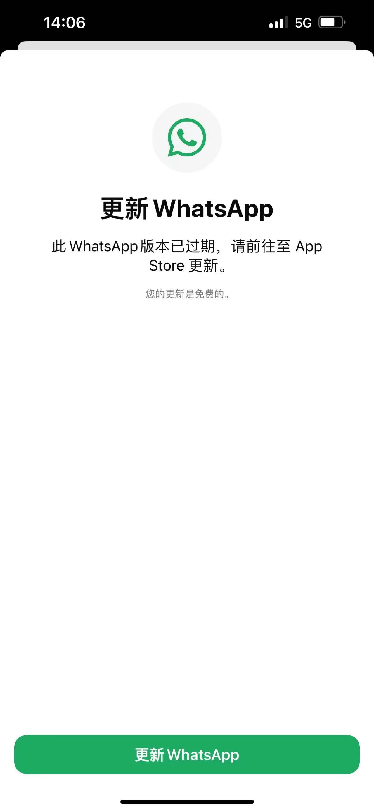 登录whatsapp一直无法验证，whatsapp一直验证不了手机号