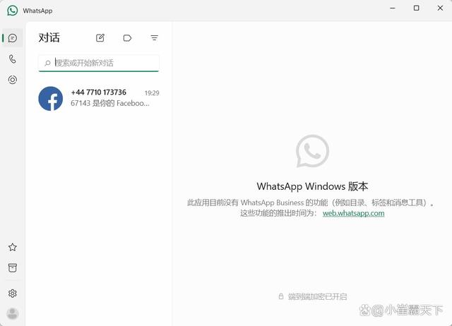 whatsapp下载不了，whatsapp下载不了视频怎么办