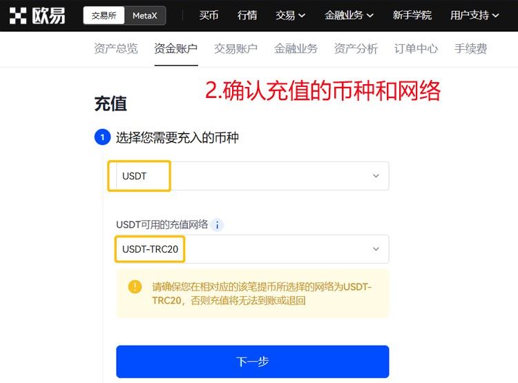 怎么把ok钱包里的币转到交易所，怎么把ok钱包里的币转到交易所里面