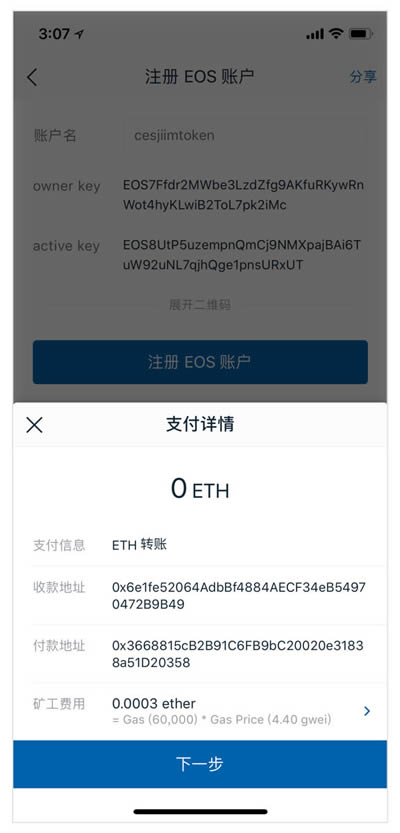 imtoken官网钱包，imtoken钱包官网地址