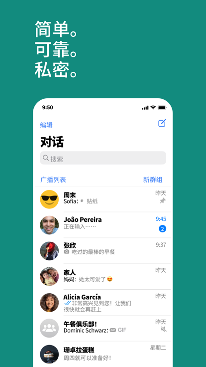 whatsapp下载安卓最新版本apk，whatsapp下载安卓最新版本 apk