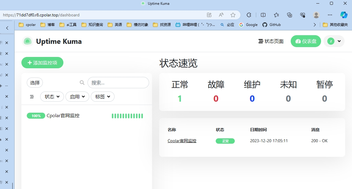 telegeram代理最新参数，telegreat代理连接免费2024