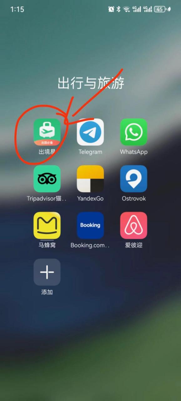 华为用不了telegram，华为怎么打开telegram