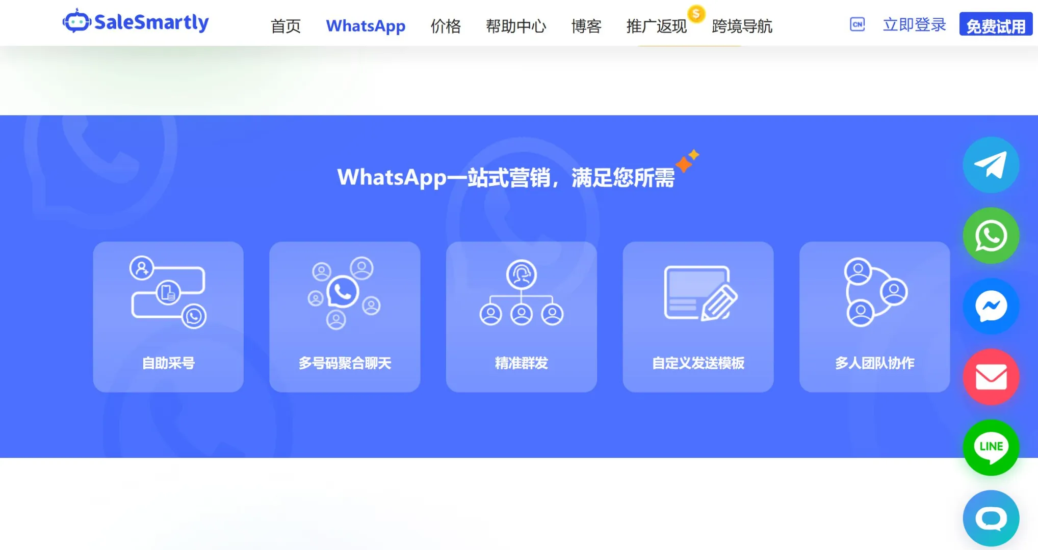 whatsapp怎么加人好友，whatsapp上面怎么加好友