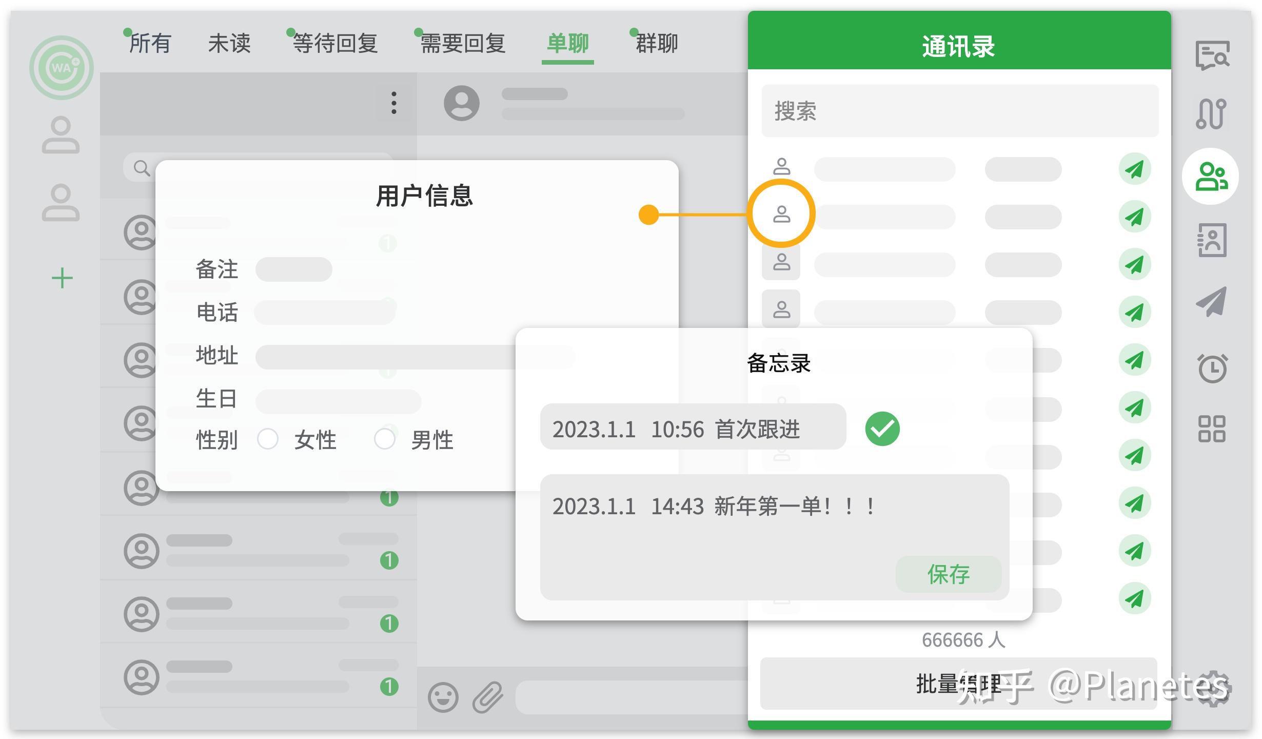 whatsapp怎么加人好友，whatsapp上面怎么加好友