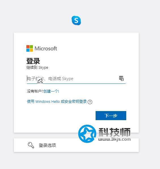 苹果skype下载路径，skyper苹果怎么下载