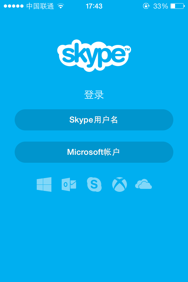 华为skype怎么下载?，华为手机怎么下载skype苹果版下载