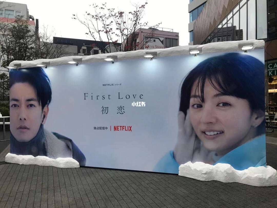 firstlove音译中文，firstlove中文音译歌词